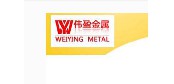 江門市新會區偉盈金屬制品廠