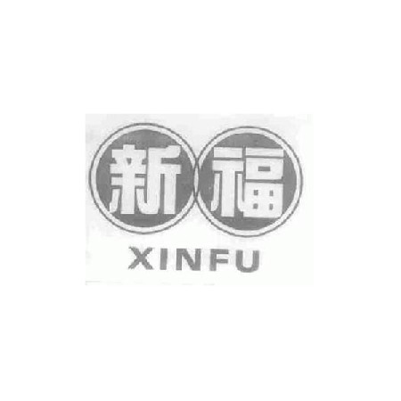 江門市新會(huì)區(qū)司前家電五金廠
